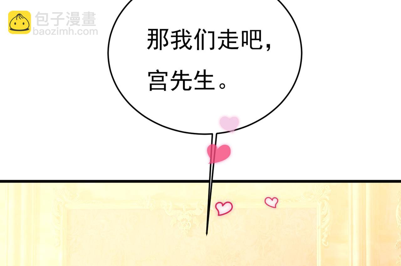 第390话 我会做出自己的决定71