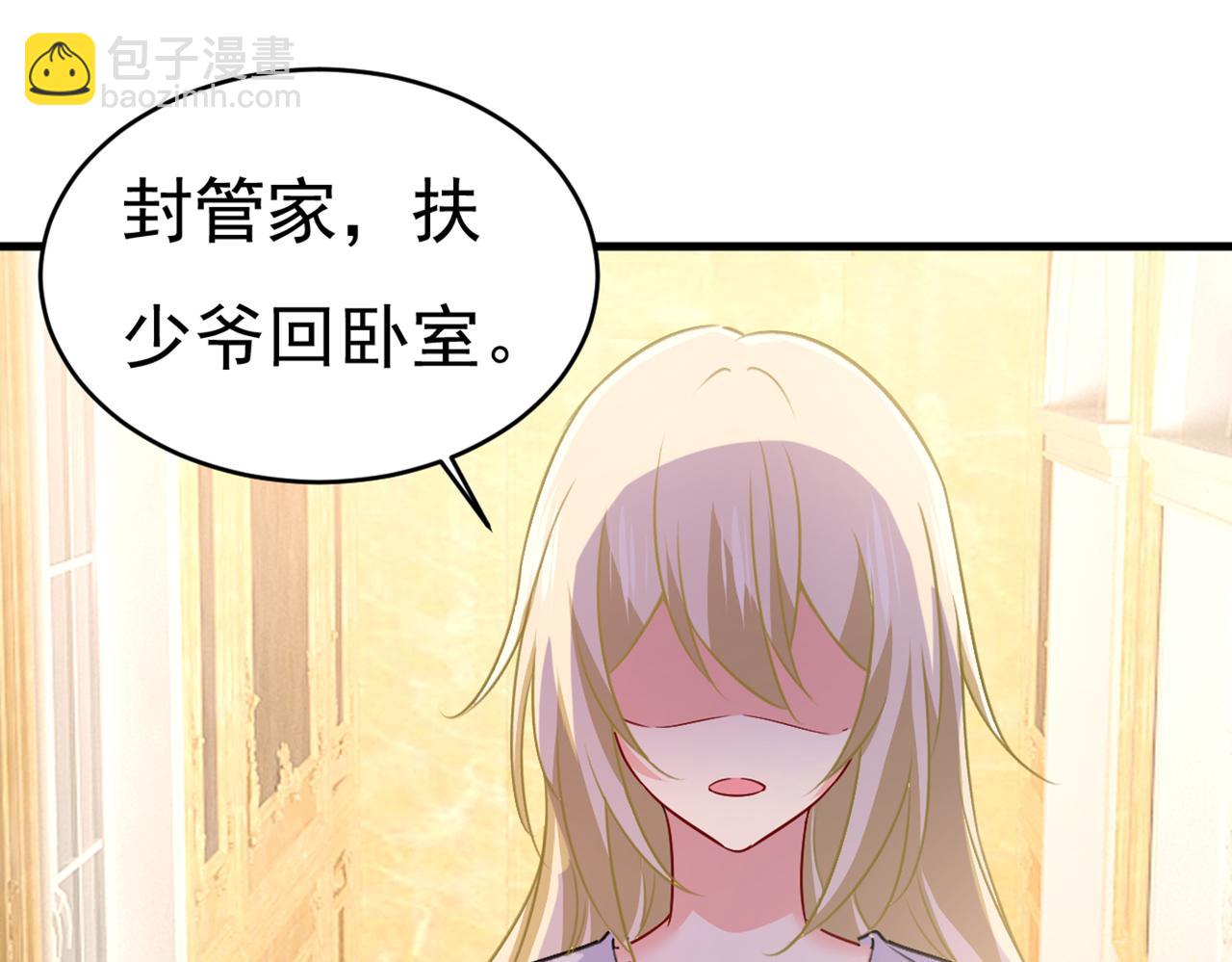 第390话 我会做出自己的决定75