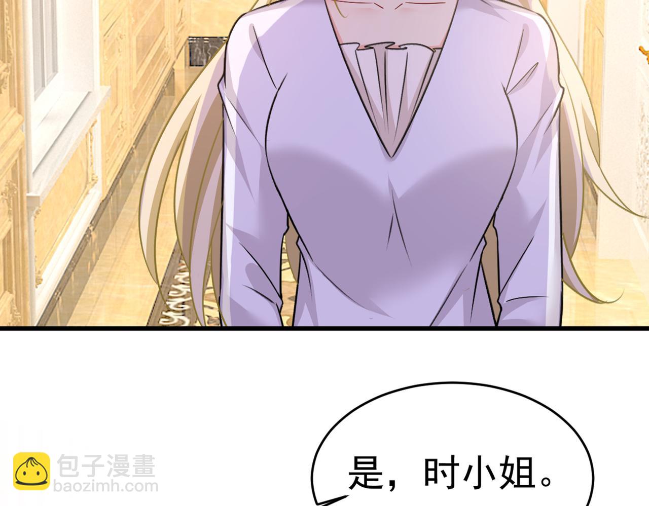 第390话 我会做出自己的决定76