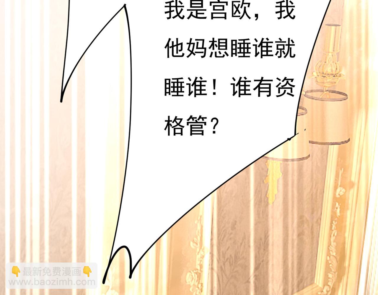 第390话 我会做出自己的决定79