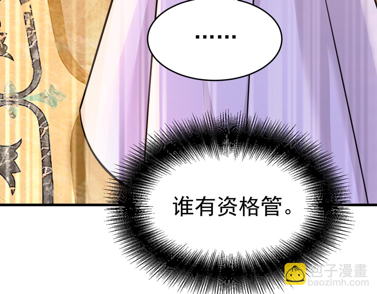 第390话 我会做出自己的决定83