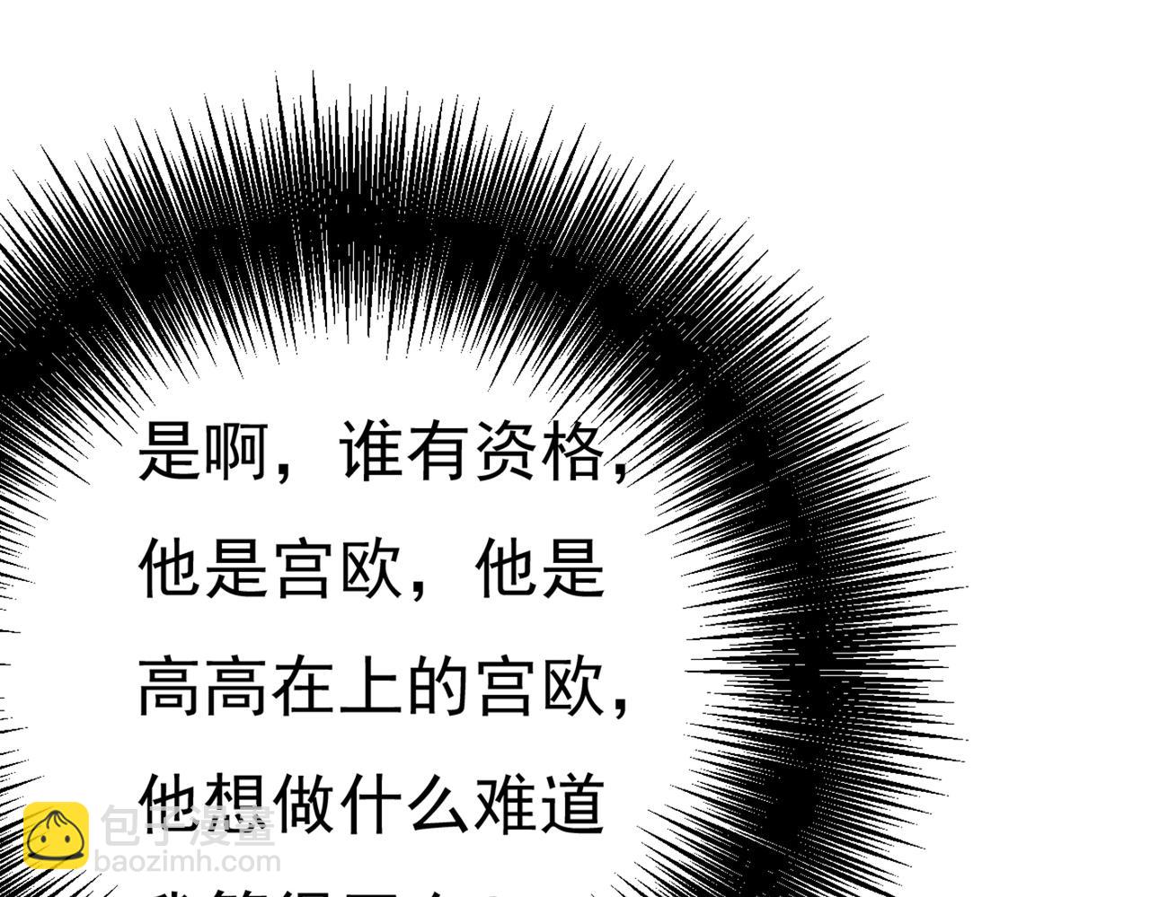 第390话 我会做出自己的决定85