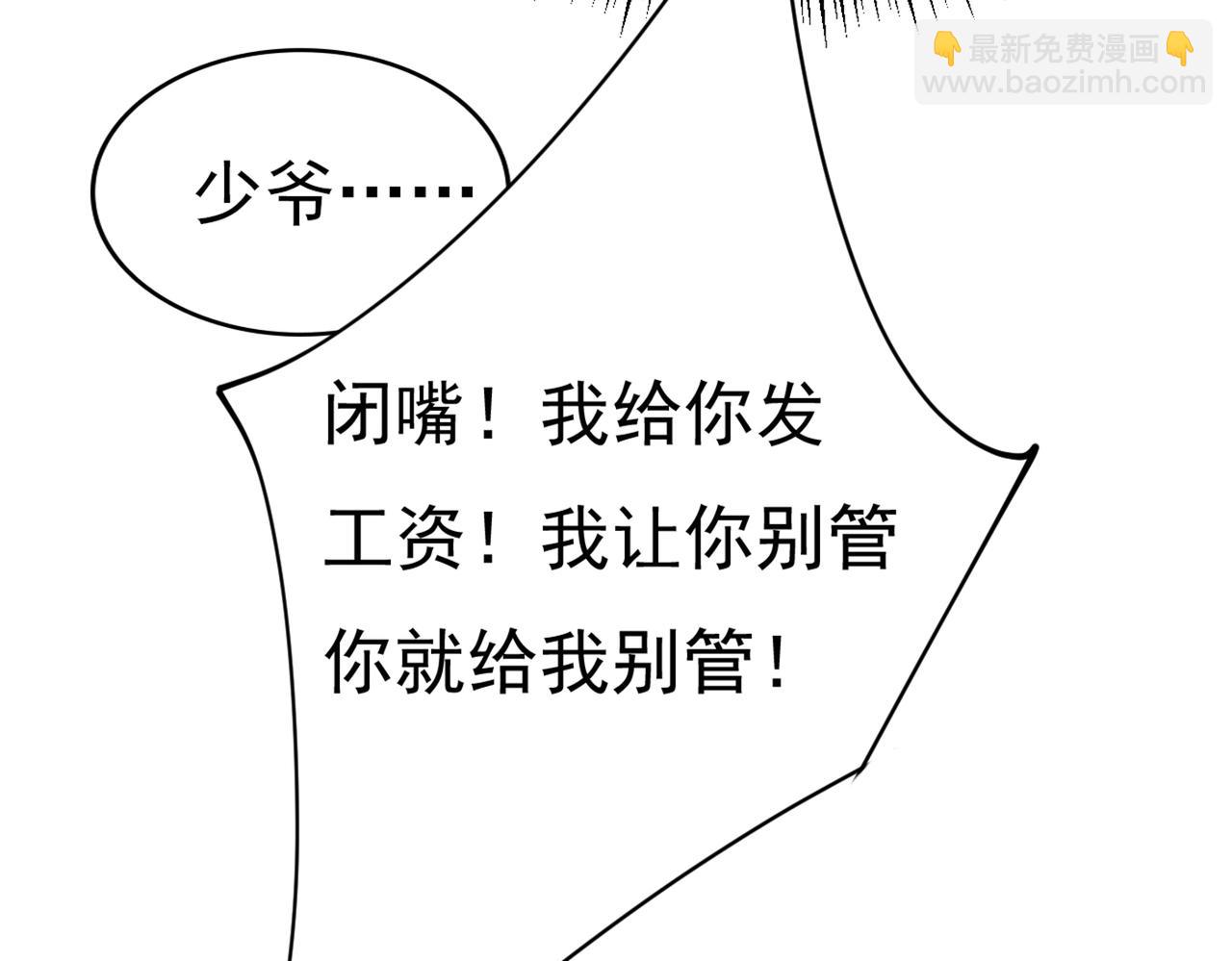第390话 我会做出自己的决定88