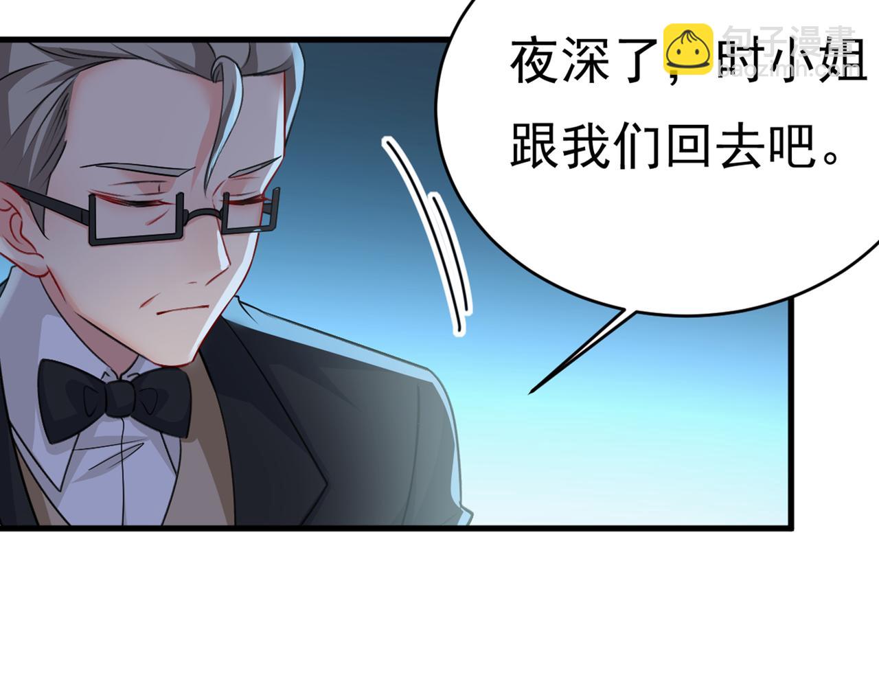 第390话 我会做出自己的决定9