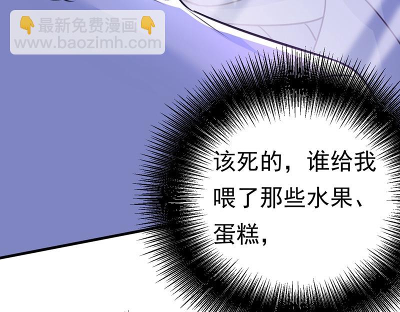 第391话 灰姑娘的魔法消失了10