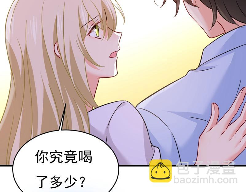 第391话 灰姑娘的魔法消失了101