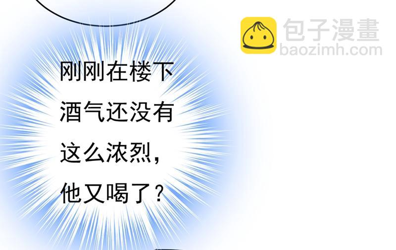 第391话 灰姑娘的魔法消失了102