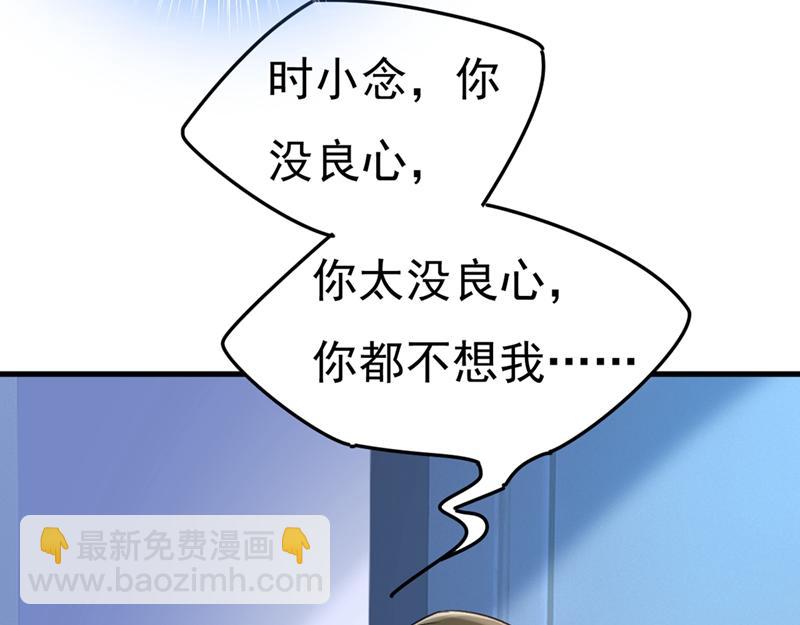 第391话 灰姑娘的魔法消失了103