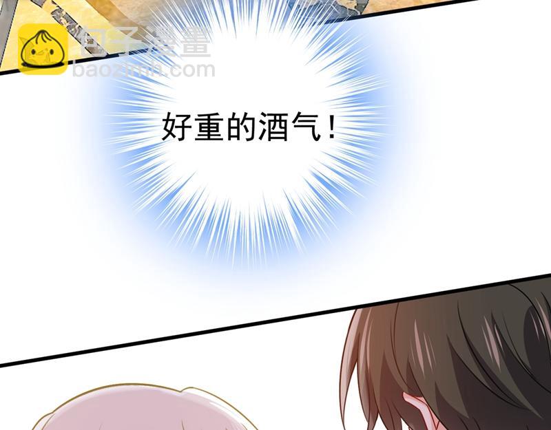 第391话 灰姑娘的魔法消失了104