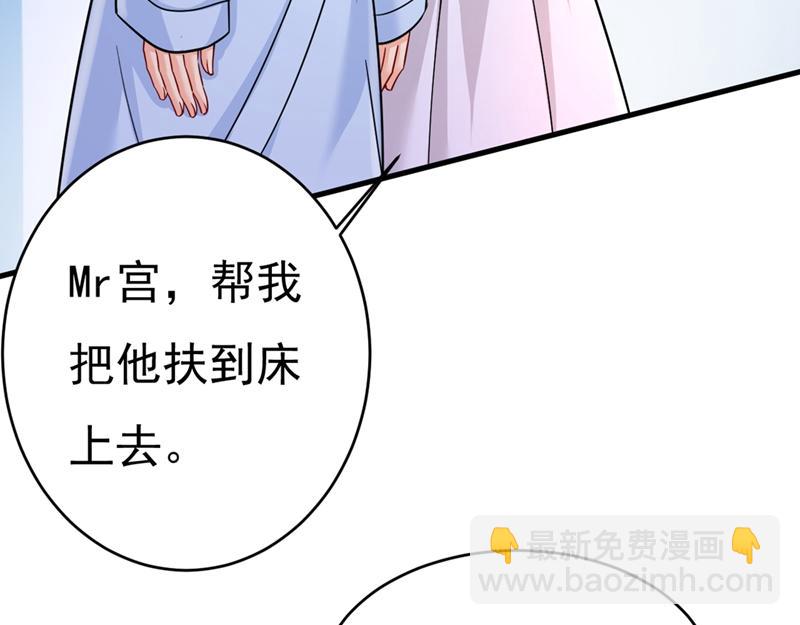 第391话 灰姑娘的魔法消失了109