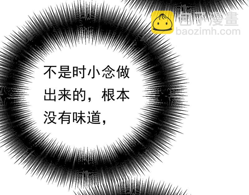 第391话 灰姑娘的魔法消失了11