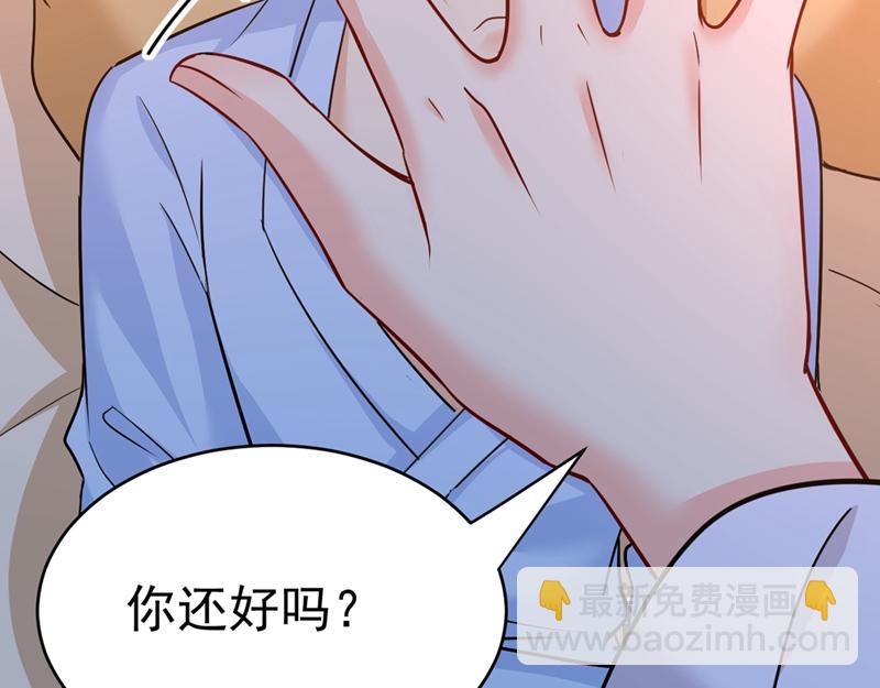 第391话 灰姑娘的魔法消失了115