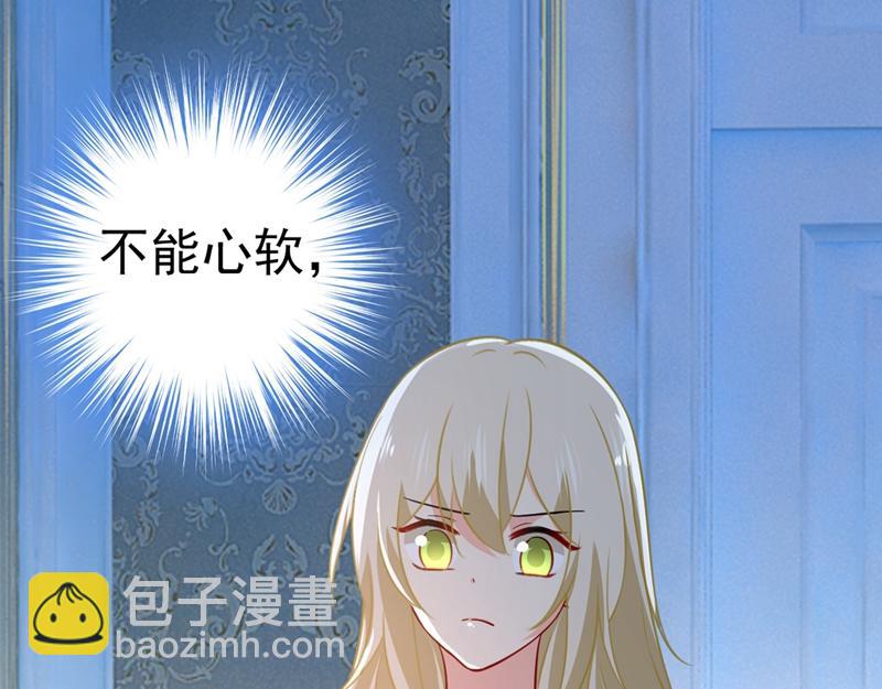 第391话 灰姑娘的魔法消失了117