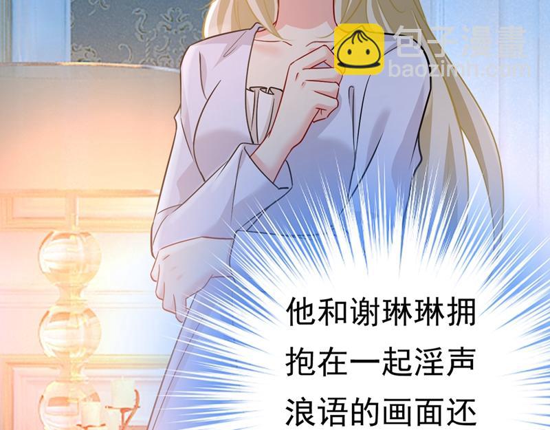 第391话 灰姑娘的魔法消失了118