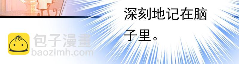 第391话 灰姑娘的魔法消失了119