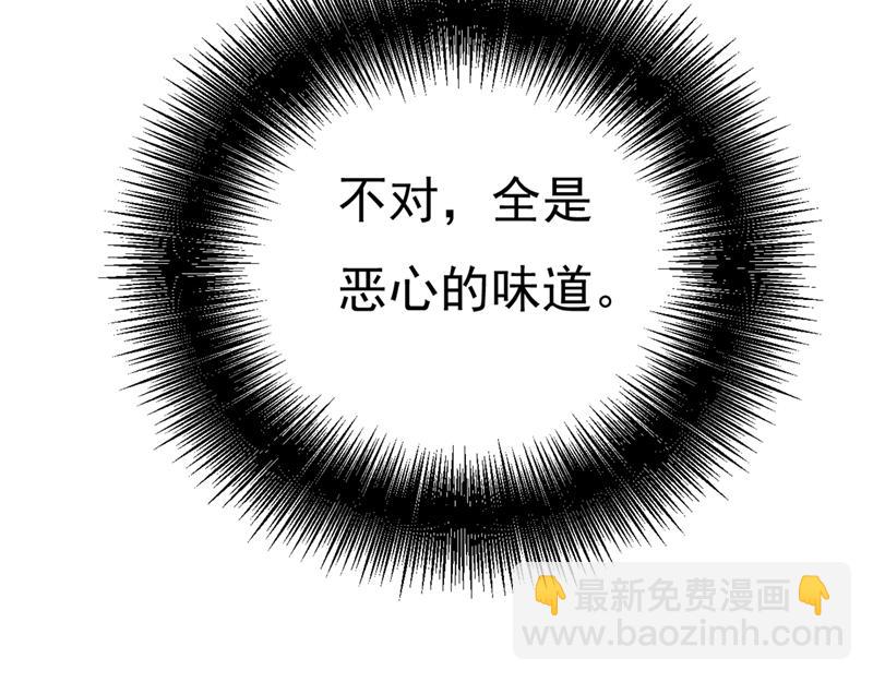 第391话 灰姑娘的魔法消失了12