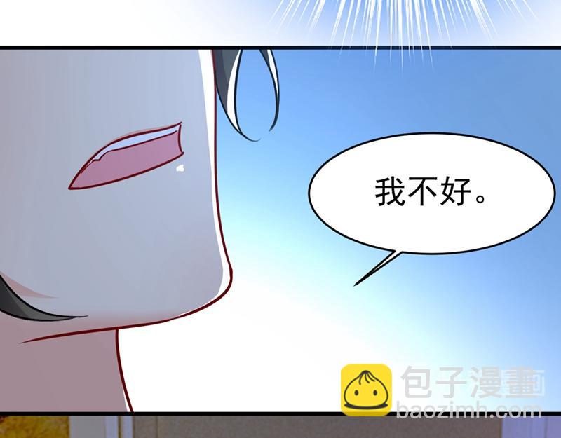 第391话 灰姑娘的魔法消失了120