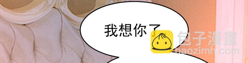 第391话 灰姑娘的魔法消失了122