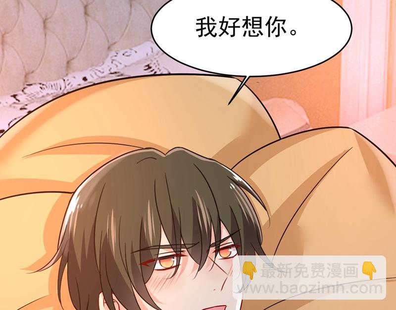 第391话 灰姑娘的魔法消失了123