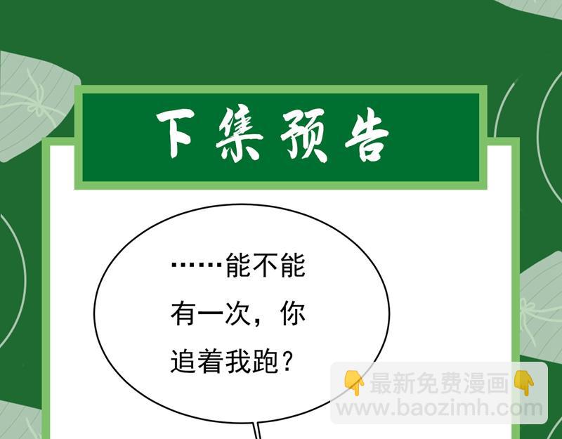 第391话 灰姑娘的魔法消失了126