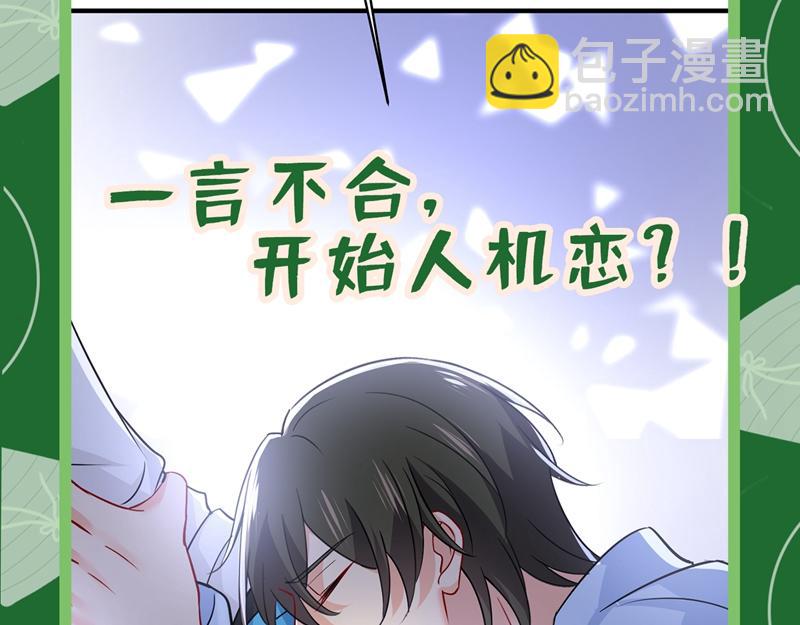 第391话 灰姑娘的魔法消失了127