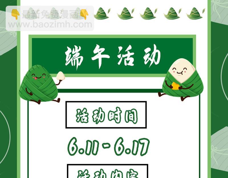 第391话 灰姑娘的魔法消失了129