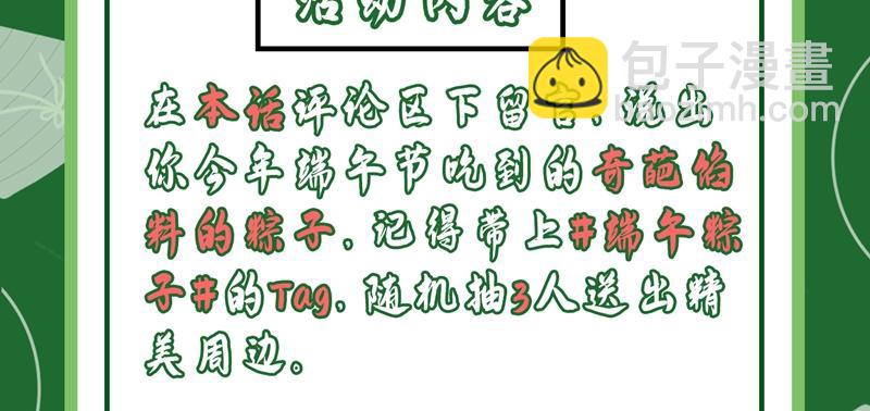 第391话 灰姑娘的魔法消失了130