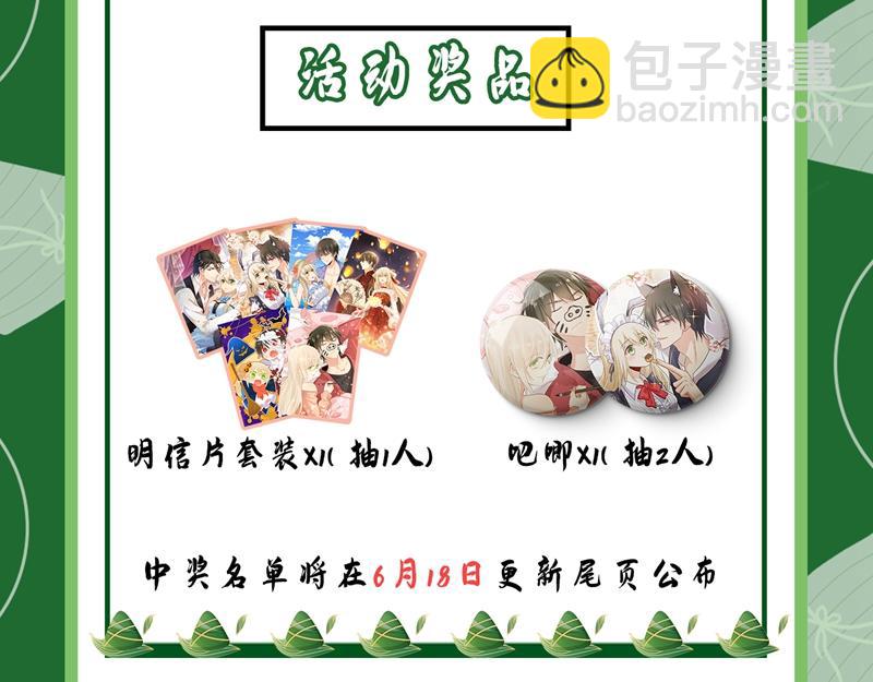 第391话 灰姑娘的魔法消失了131