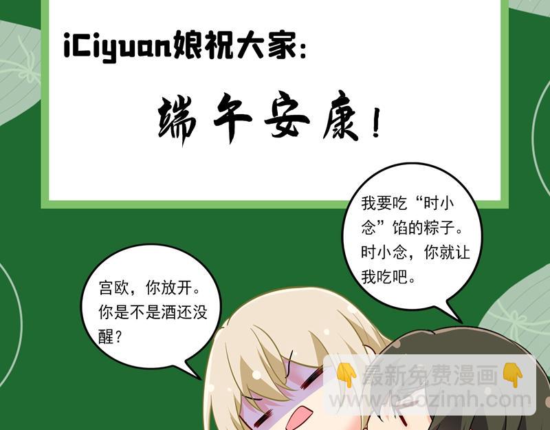 第391话 灰姑娘的魔法消失了132