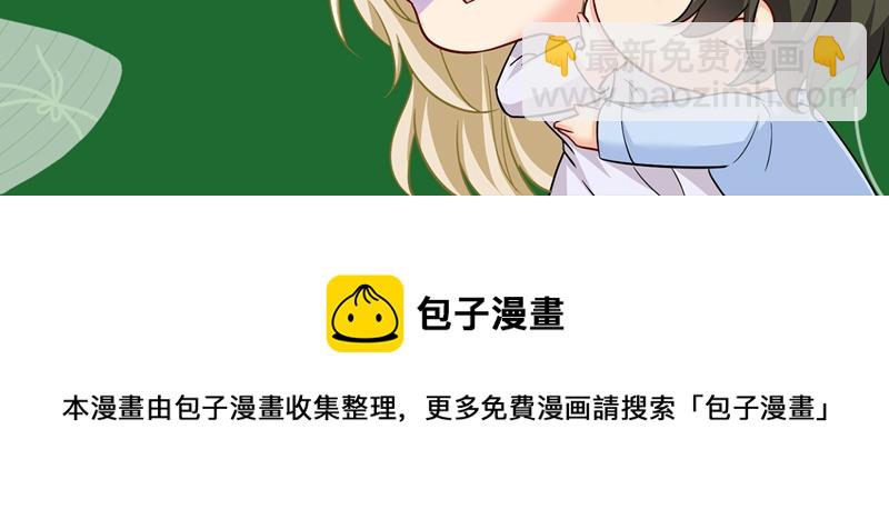 第391话 灰姑娘的魔法消失了133
