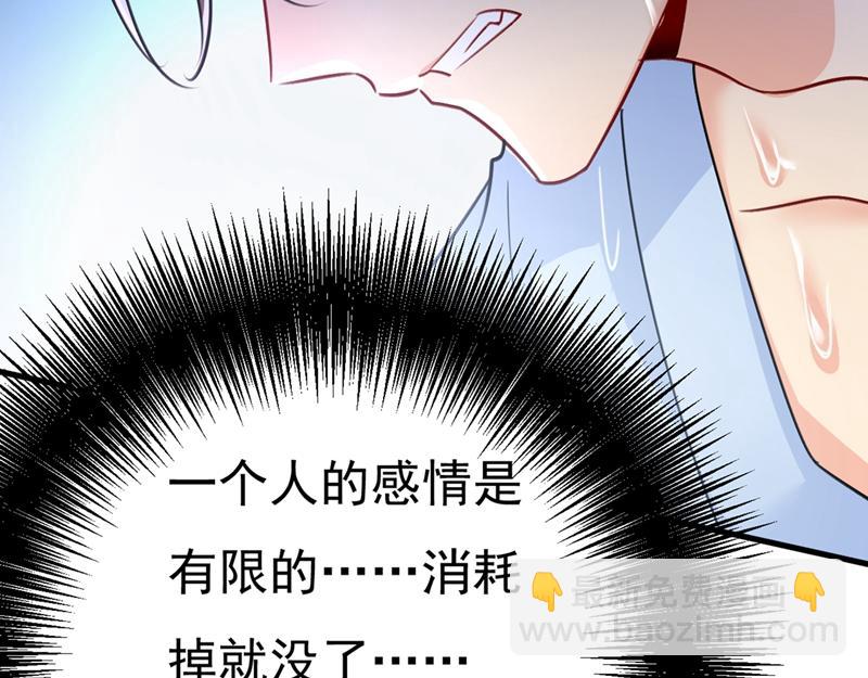 第391话 灰姑娘的魔法消失了15