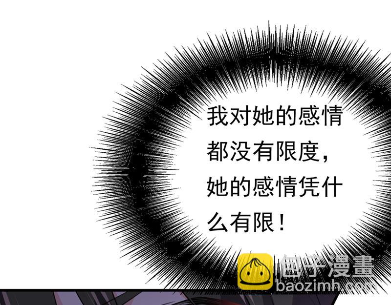 第391话 灰姑娘的魔法消失了18