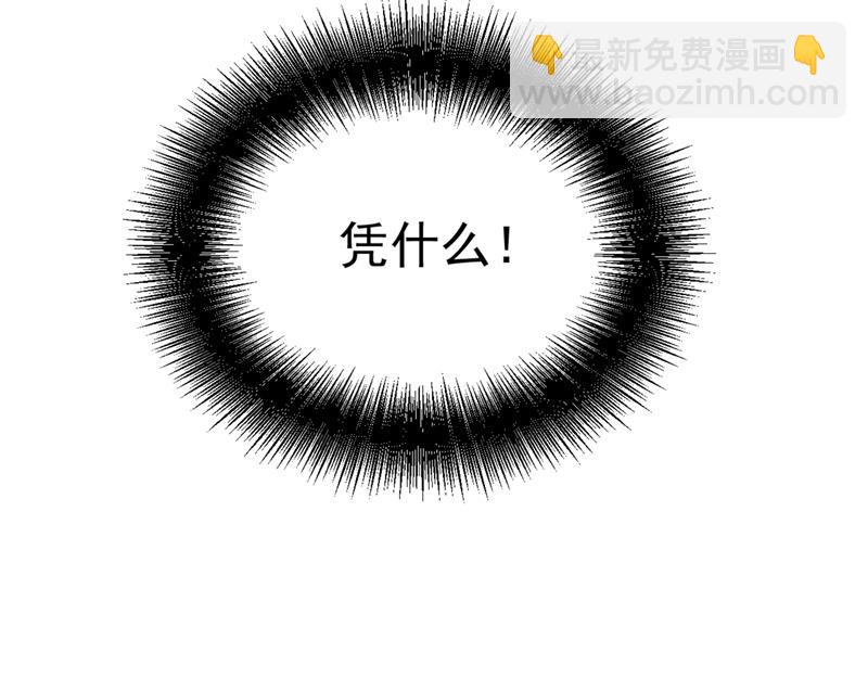第391话 灰姑娘的魔法消失了24