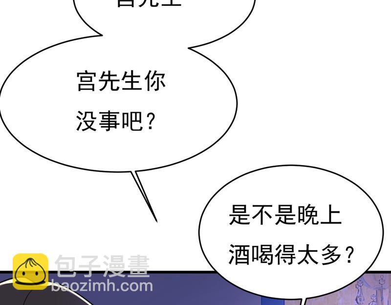 第391话 灰姑娘的魔法消失了27