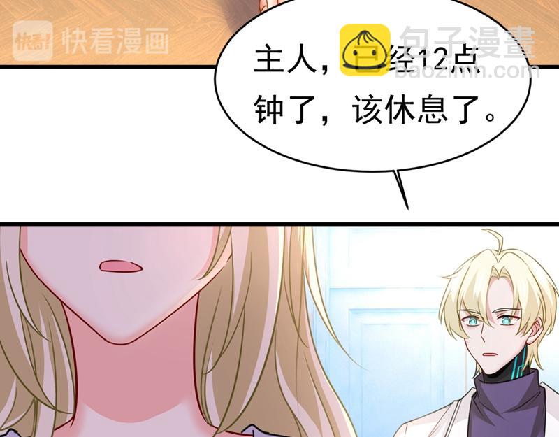 第391话 灰姑娘的魔法消失了35