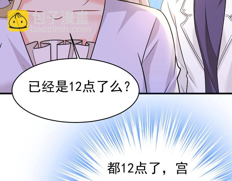 第391话 灰姑娘的魔法消失了36