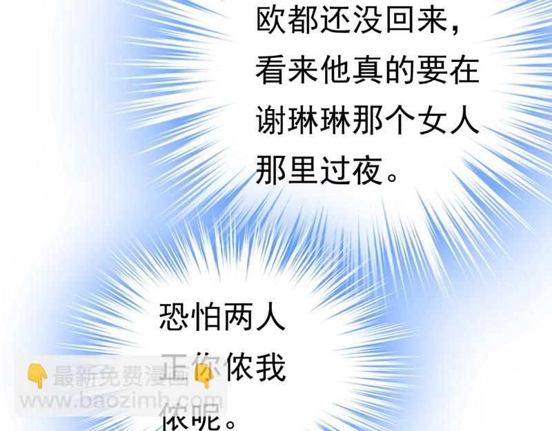 第391话 灰姑娘的魔法消失了37