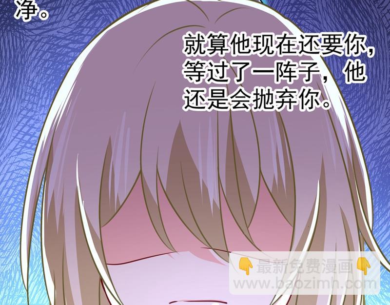 第391话 灰姑娘的魔法消失了40