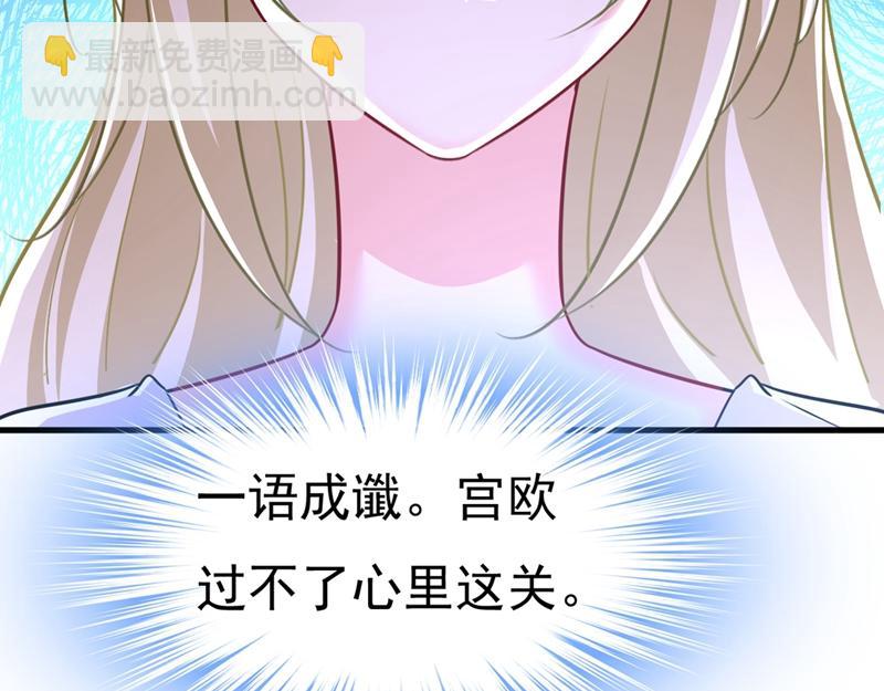 第391话 灰姑娘的魔法消失了41
