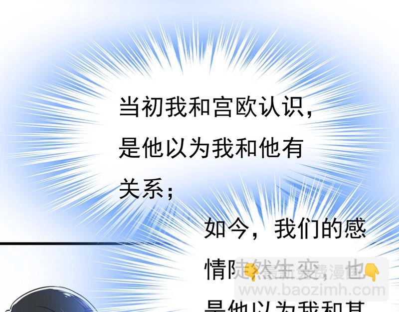 第391话 灰姑娘的魔法消失了43