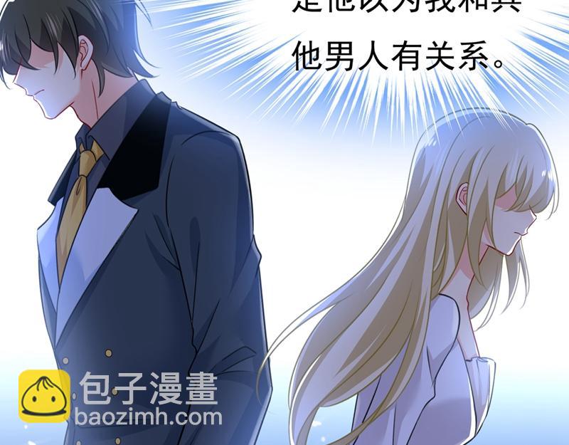 第391话 灰姑娘的魔法消失了44