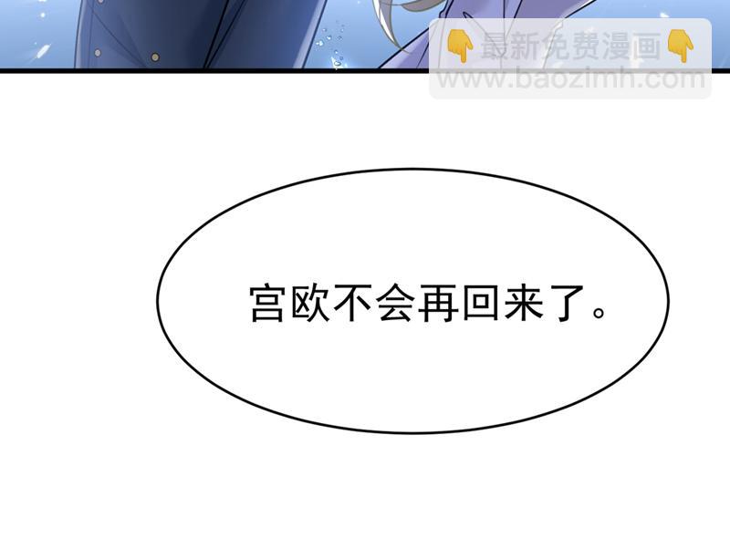 第391话 灰姑娘的魔法消失了45