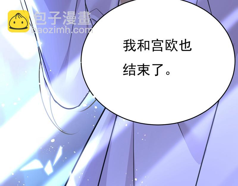 第391话 灰姑娘的魔法消失了53