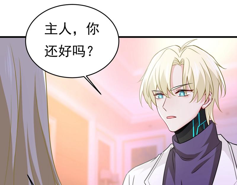 第391话 灰姑娘的魔法消失了56