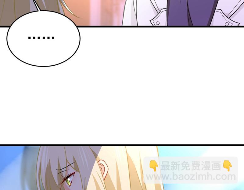 第391话 灰姑娘的魔法消失了57