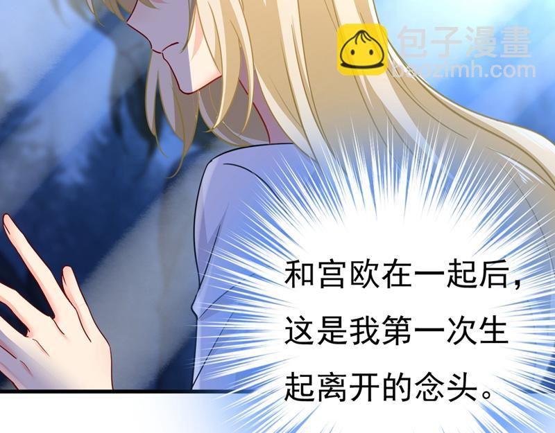 第391话 灰姑娘的魔法消失了58