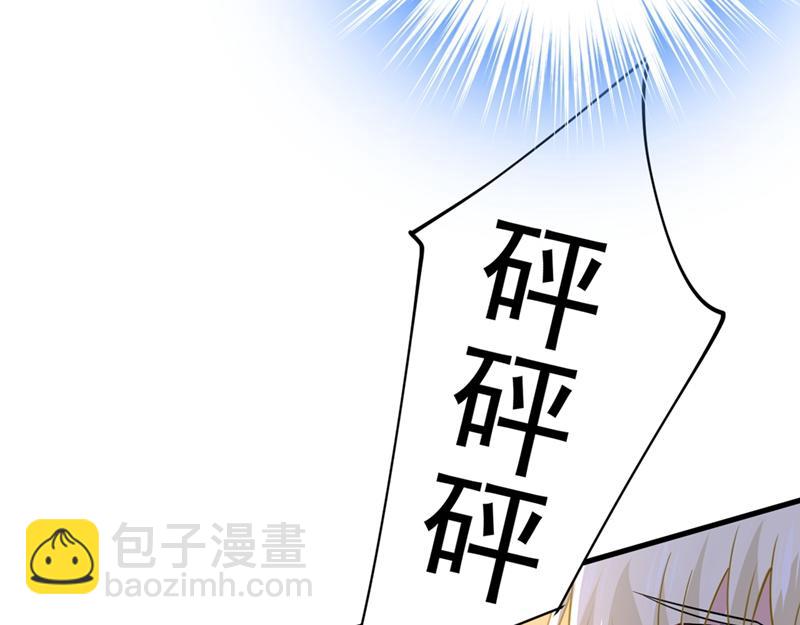 第391话 灰姑娘的魔法消失了60