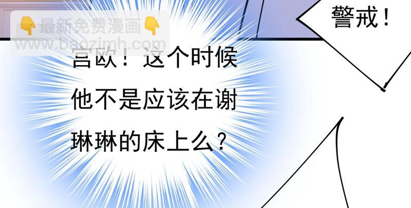 第391话 灰姑娘的魔法消失了62