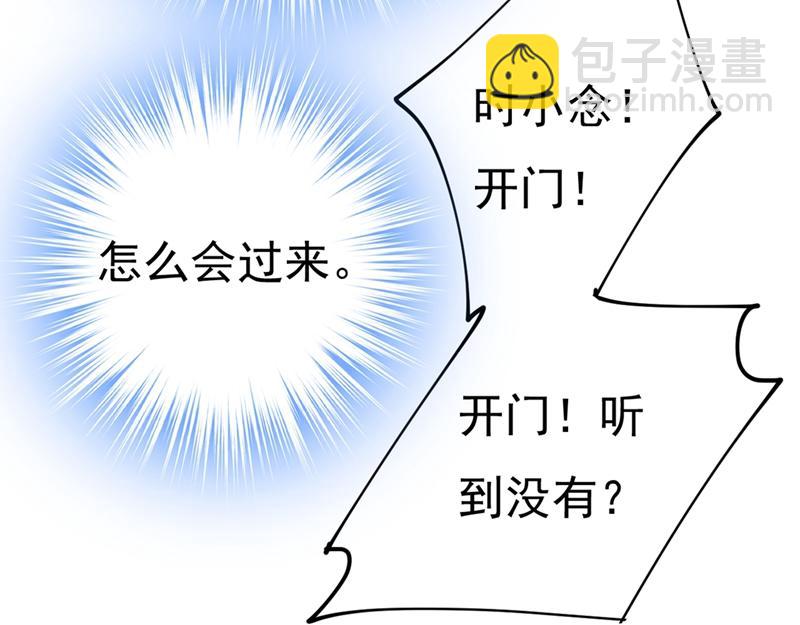 第391话 灰姑娘的魔法消失了63