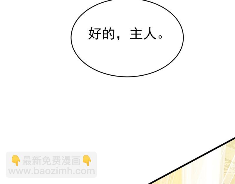 第391话 灰姑娘的魔法消失了67